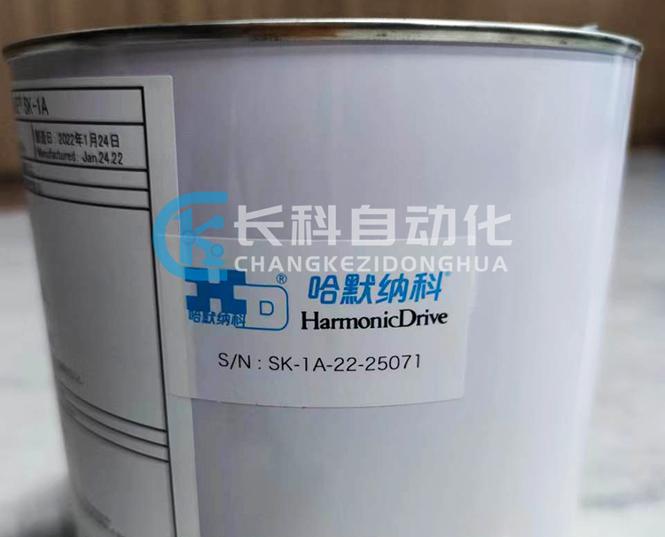 HARMONIC GREASE哈默納科油脂SK-1A